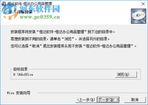 恒达办公用品管理系统下载 1.0.8.10 免费版 河东下载站